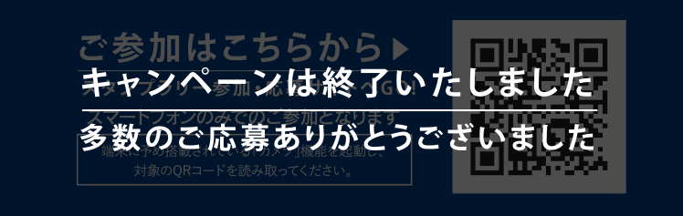 ご参加はこちらから