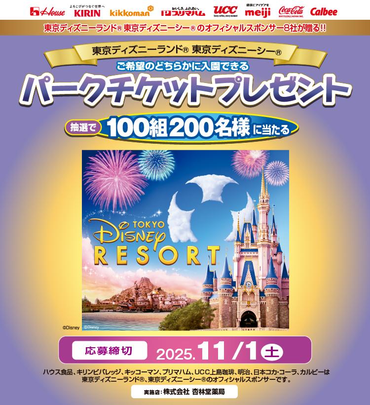 タイトル