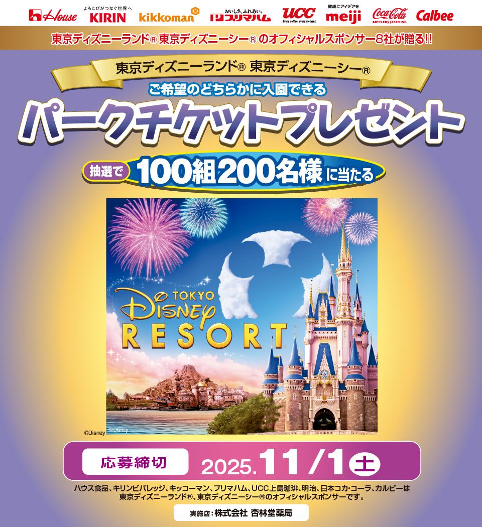 タイトル