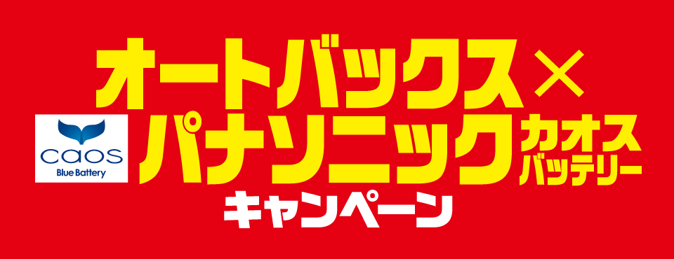タイトル