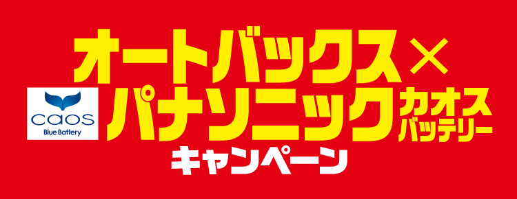 タイトル