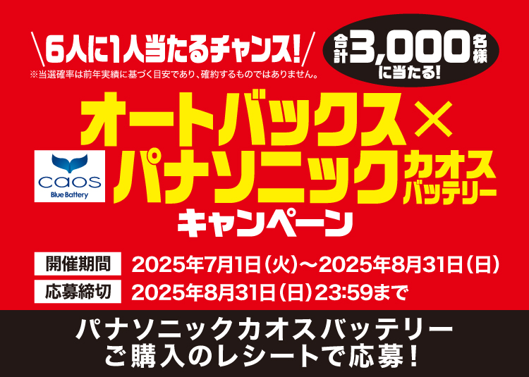 タイトル