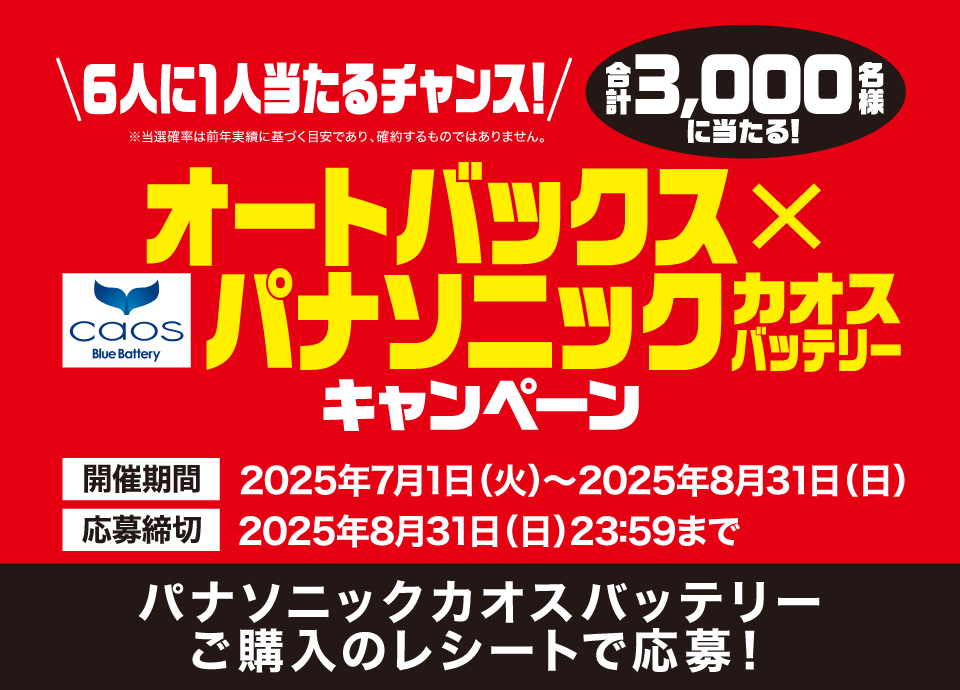 タイトル