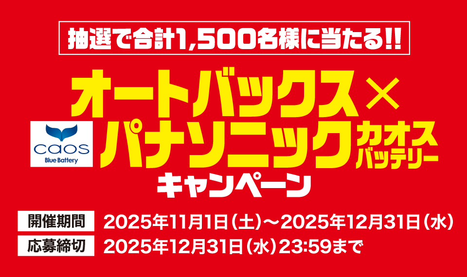 タイトル
