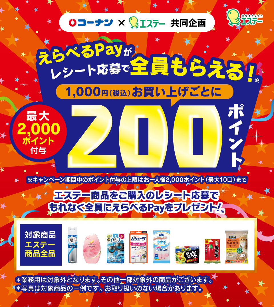 タイトル