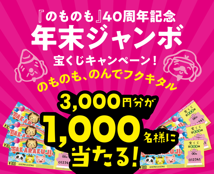 タイトル