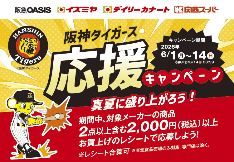 タイトル