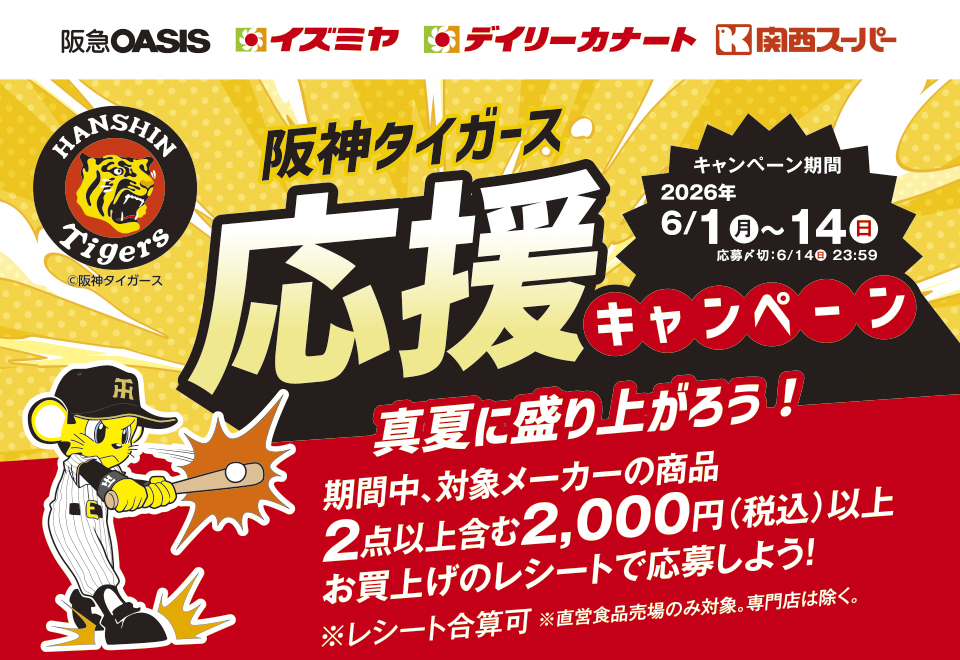タイトル