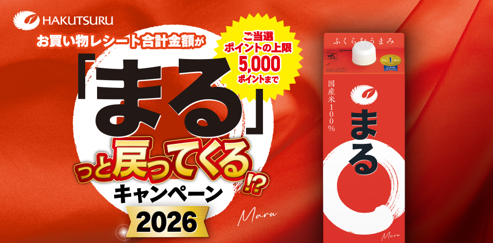 タイトル