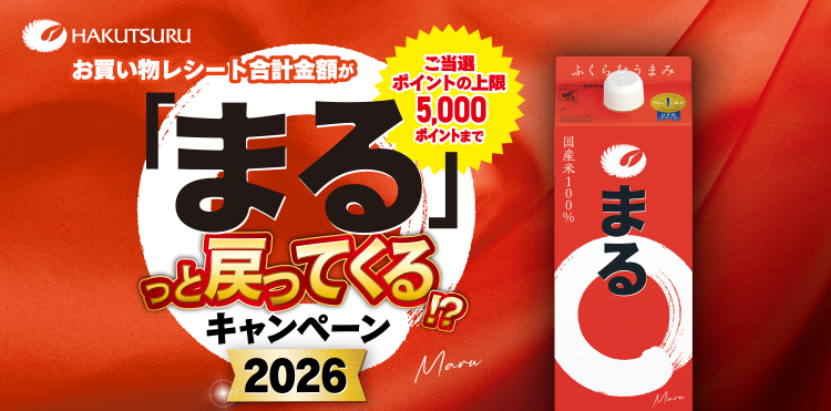 タイトル