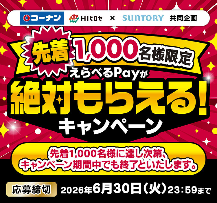 タイトル