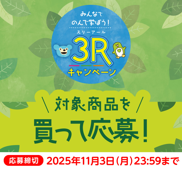 タイトル
