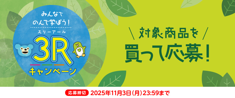タイトル
