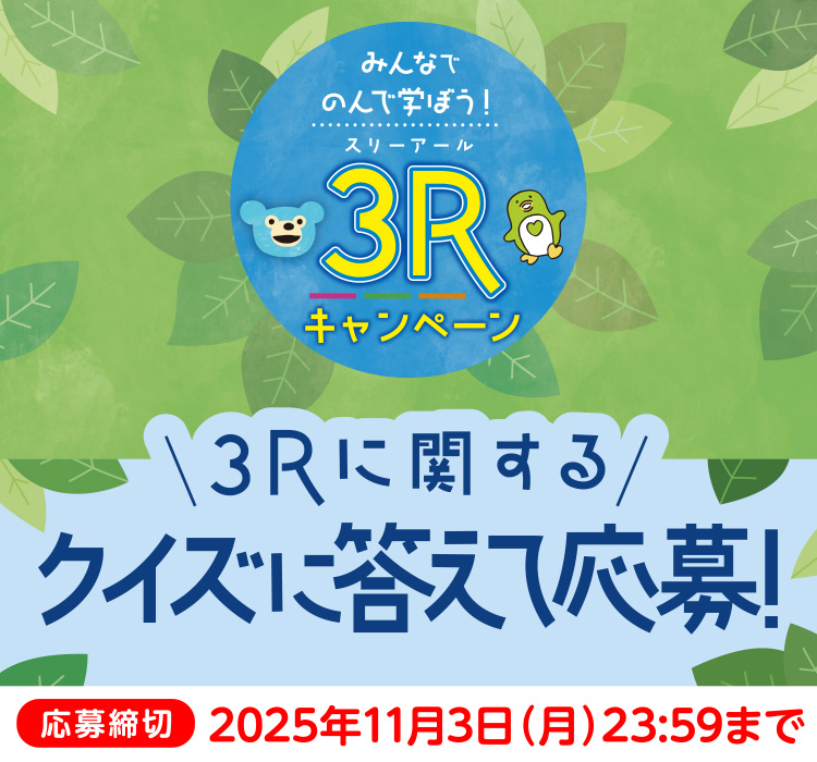 タイトル