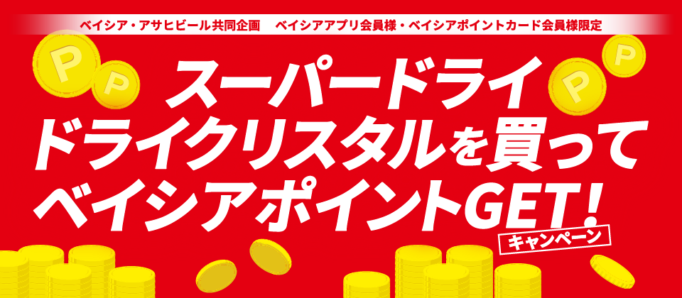 タイトル