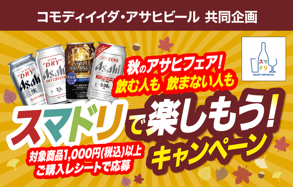 タイトル