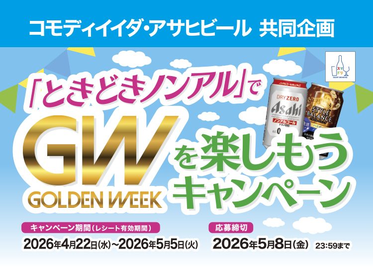 タイトル