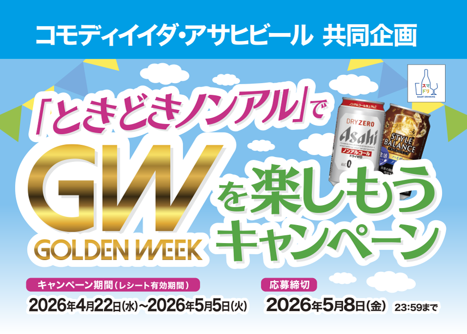タイトル