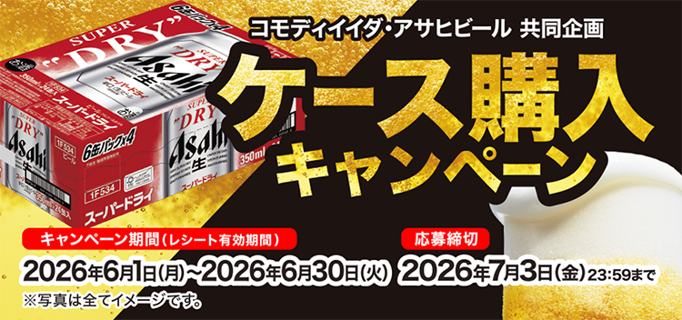 タイトル