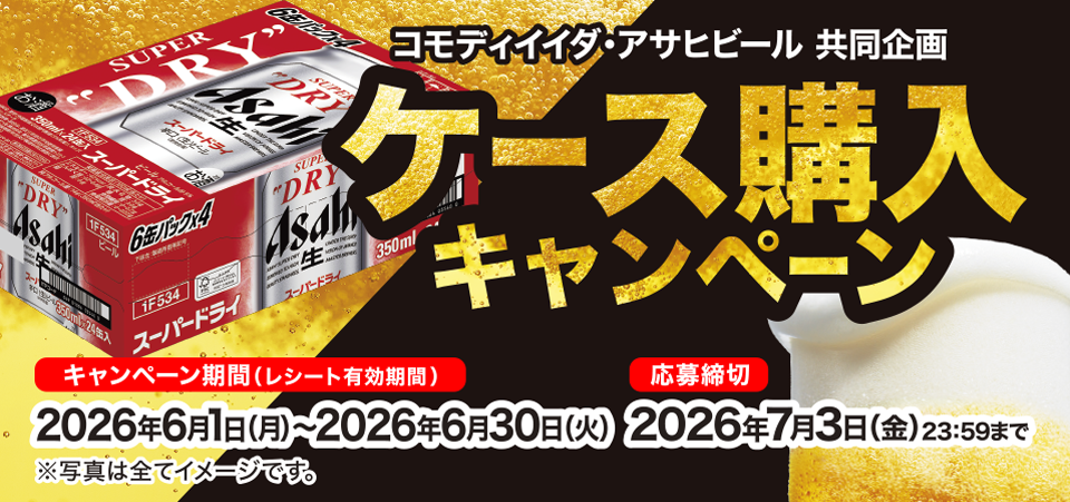 タイトル
