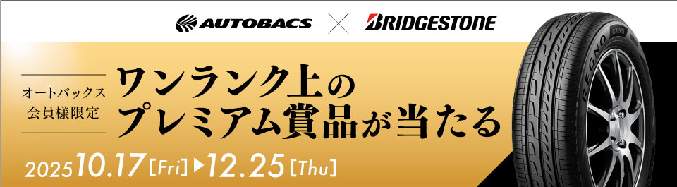タイトル
