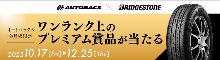 タイトル