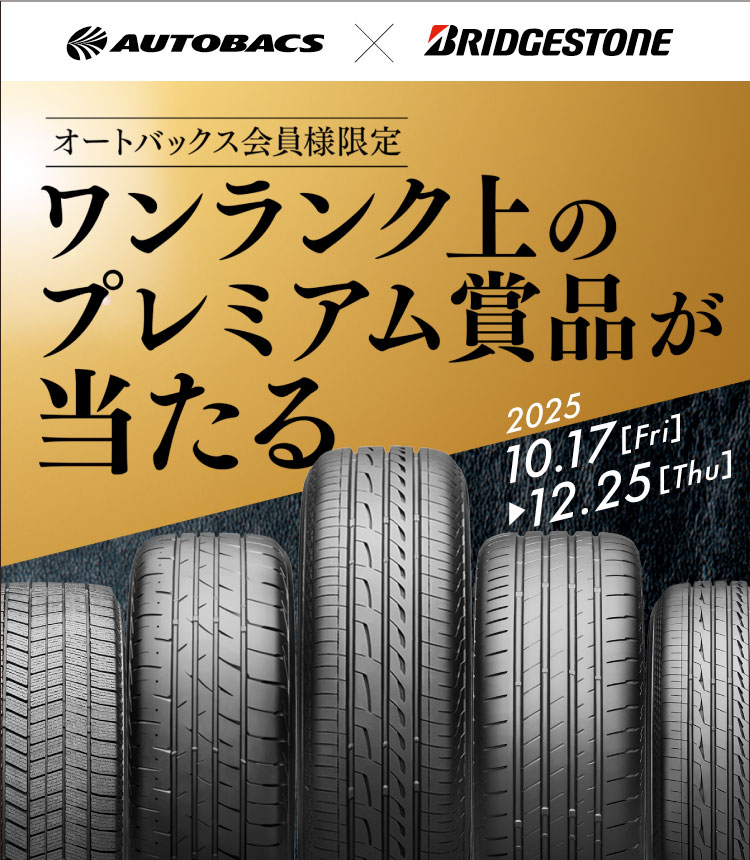 タイトル
