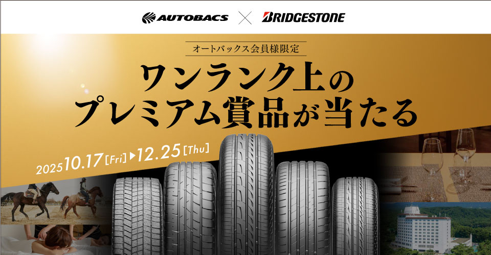 タイトル