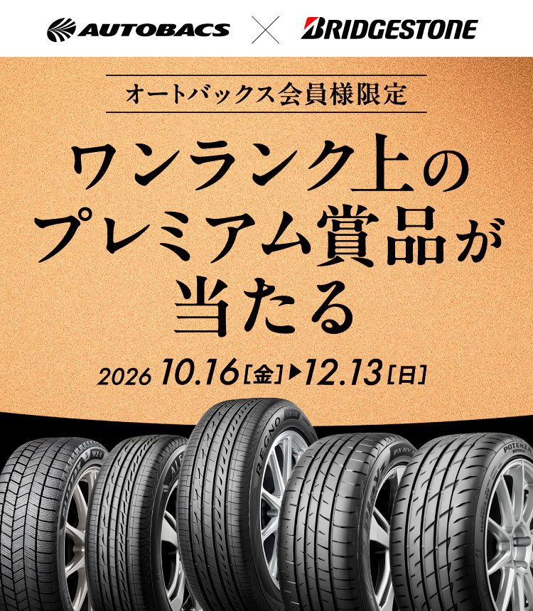 タイトル