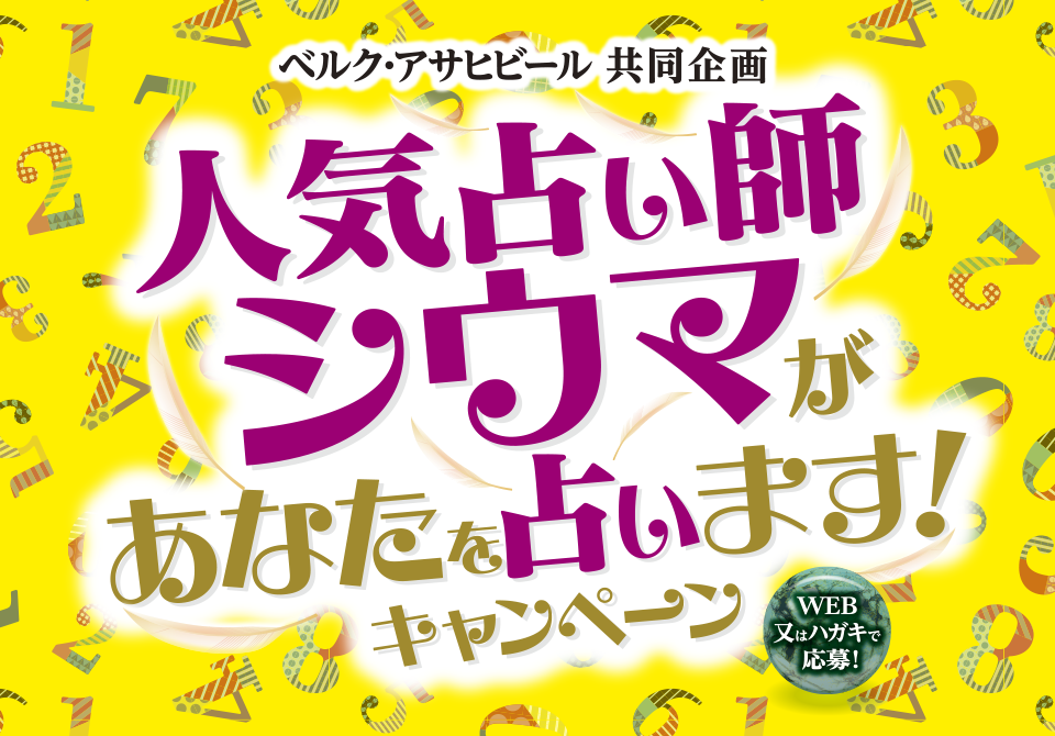 タイトル