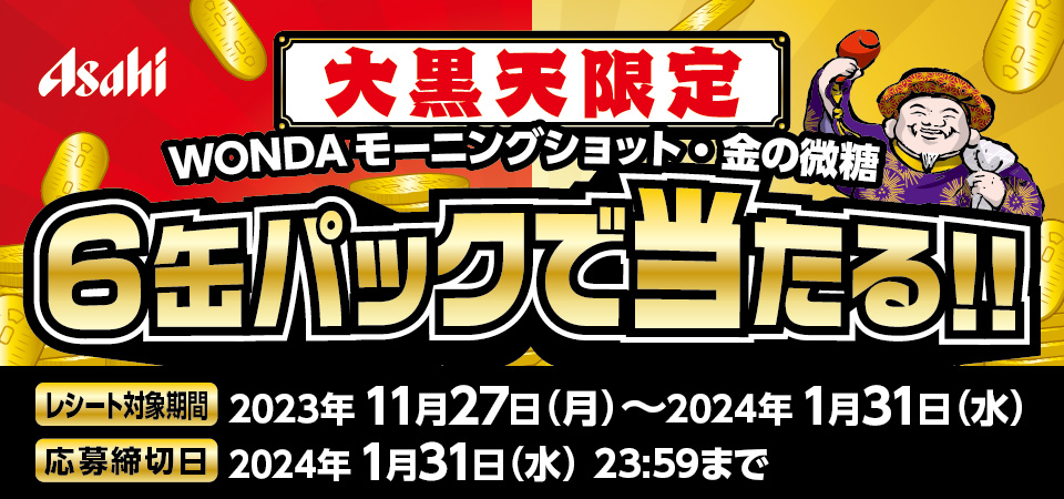タイトル