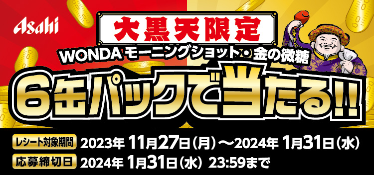 タイトル