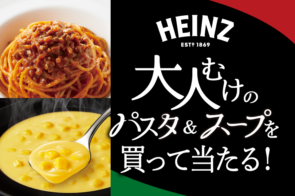 タイトル