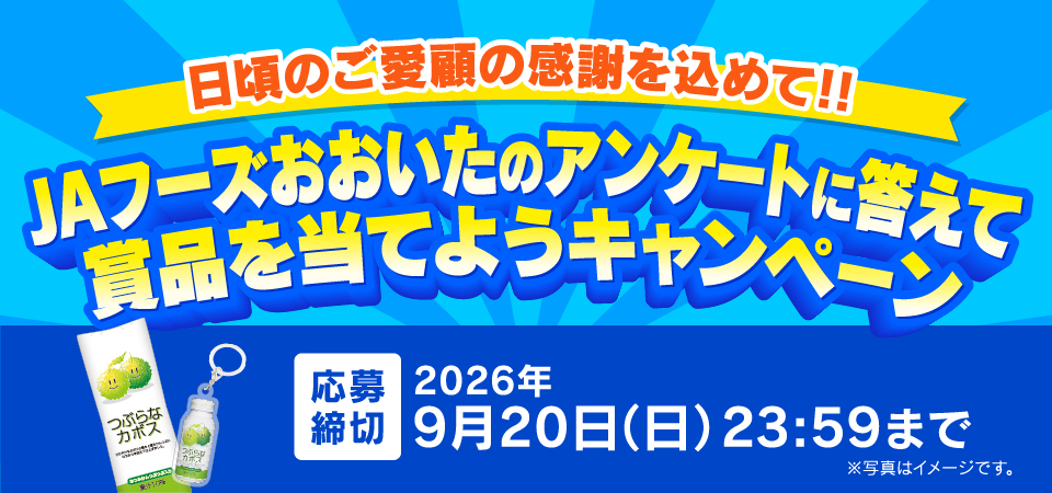 タイトル