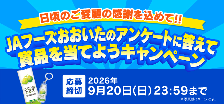 タイトル
