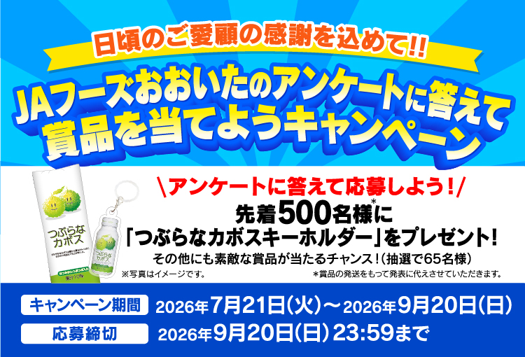 タイトル