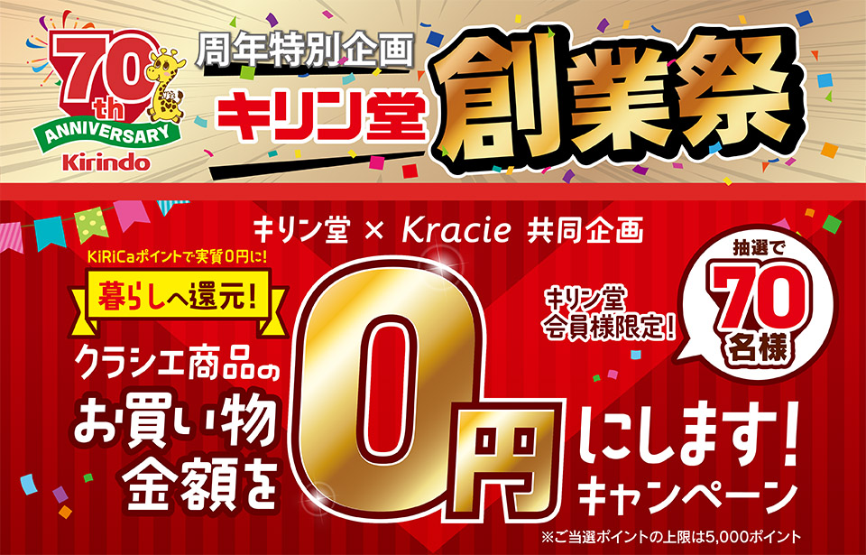 タイトル