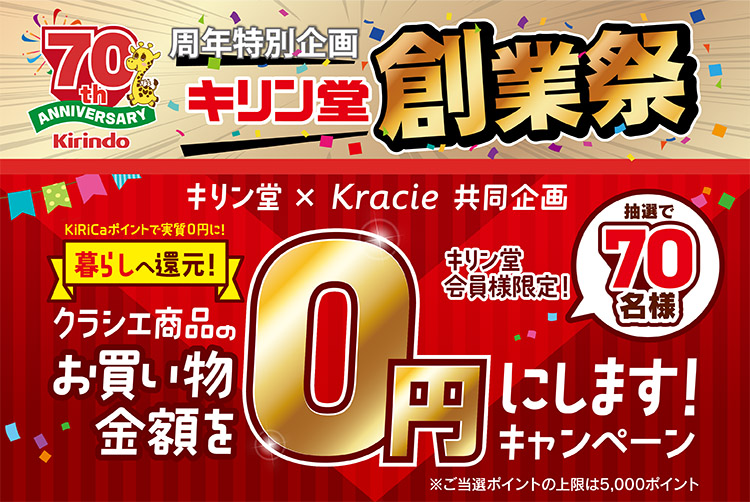 タイトル