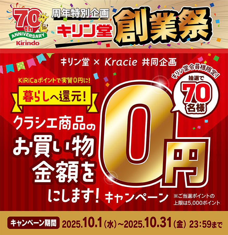 タイトル