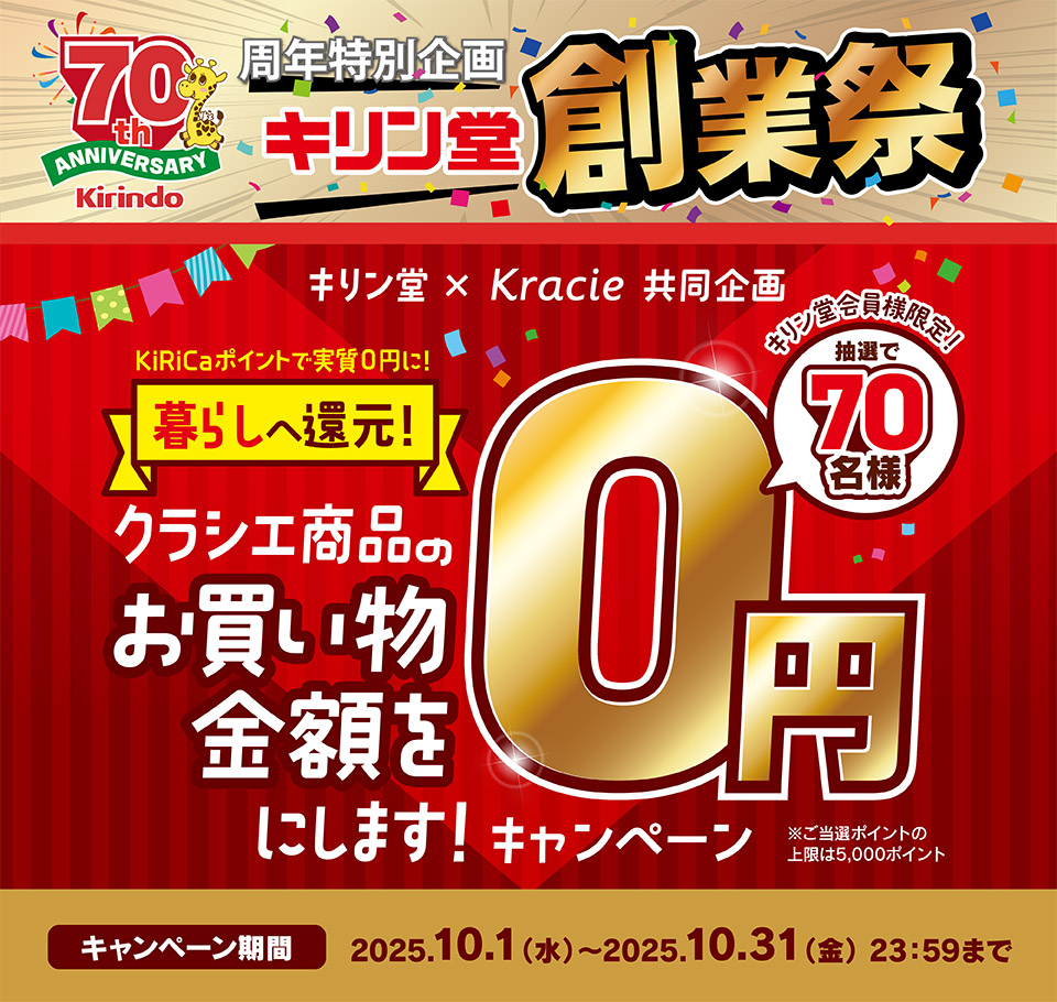タイトル