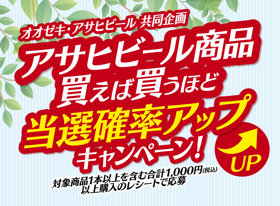 タイトル