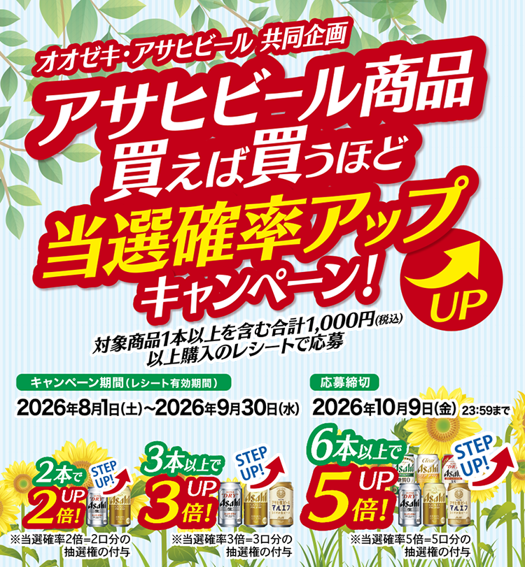 タイトル