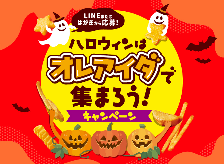 タイトル