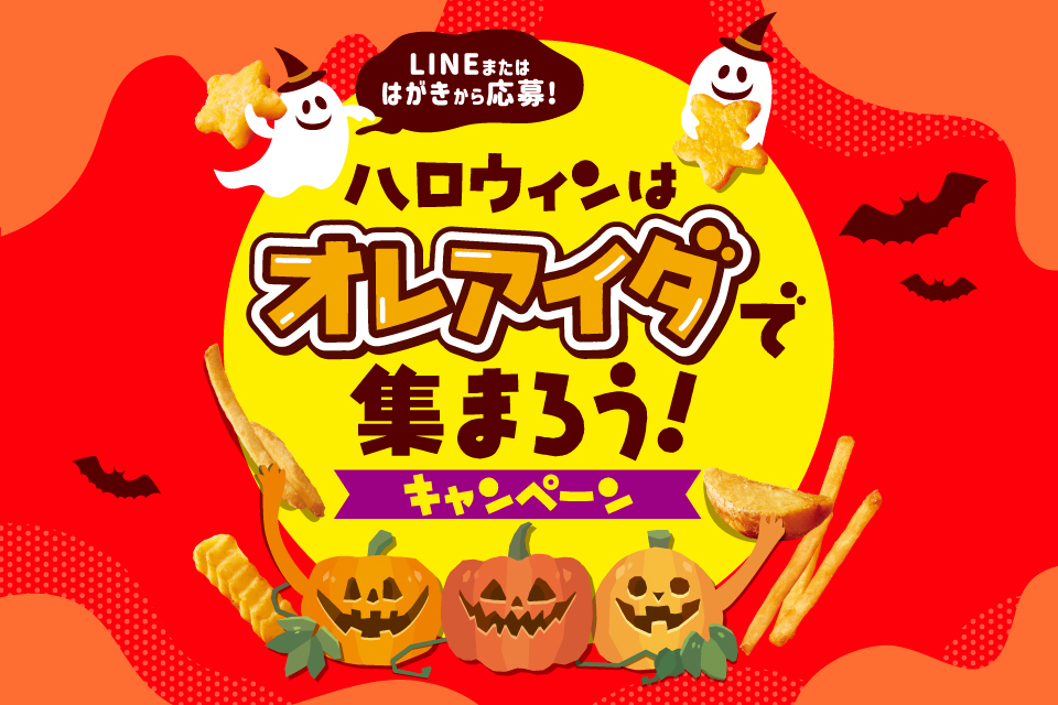 タイトル