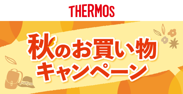 タイトル