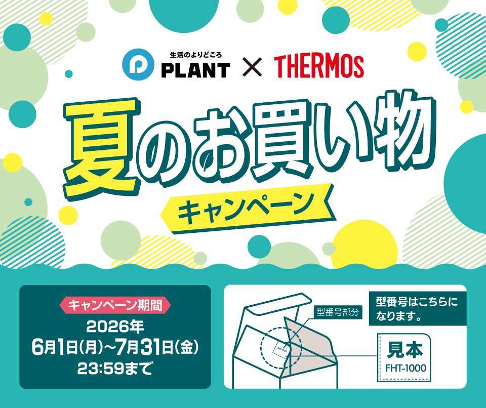 タイトル