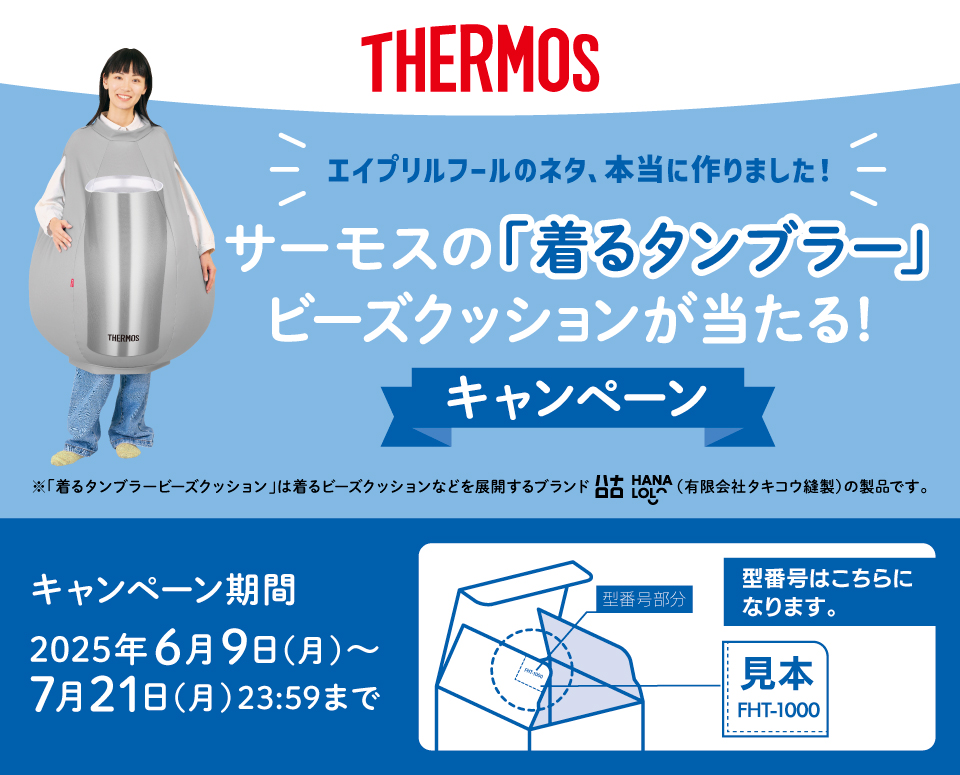 タイトル