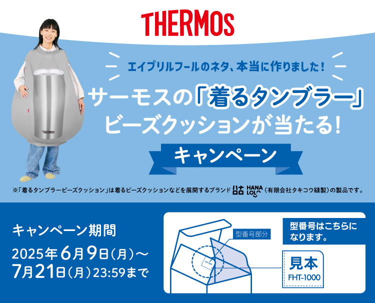 タイトル