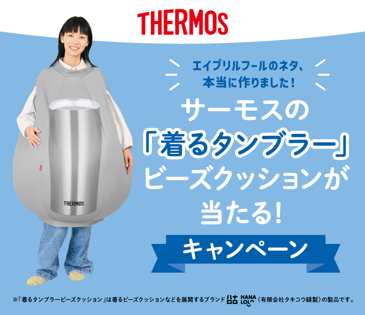 タイトル