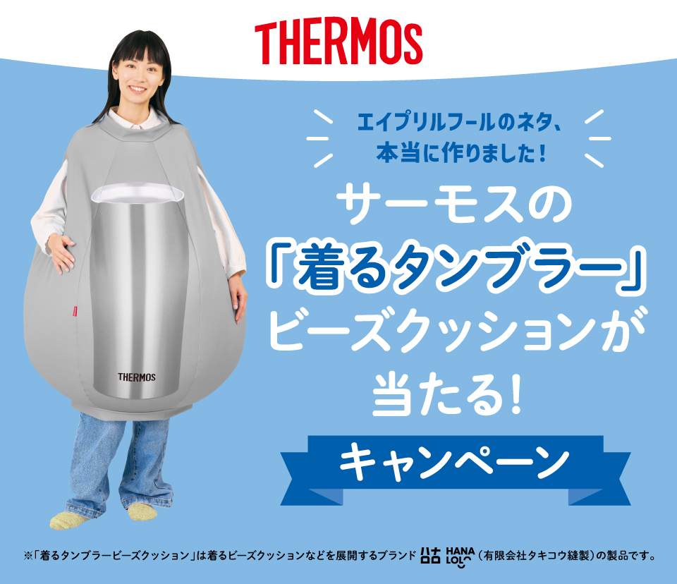 タイトル